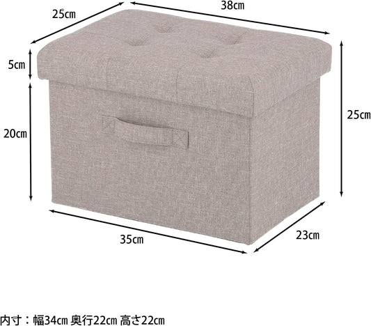 Fuji Boeki 86142 Hunt Folding Storage Stool, Width 15.0 inches (38 cm), Light Gray, Inner Box, Load Capacity 176.4 lbs (80 kg)