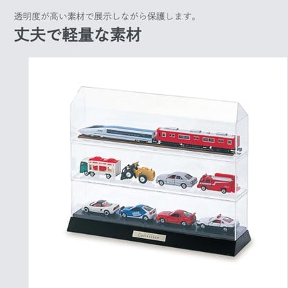 Iseto S103 I-229-33 Collection Case (Display Case)
