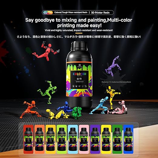 RESIONE CL-TH Tough ABS-Like Color 3D Printer Resin, Highly Saturated & Opaque Colors, Rigid and Tough, Wear & Scratch Resistant, Low Shrinkage for Figures, Models & Prototypes, Lemon Yellow-1KG
